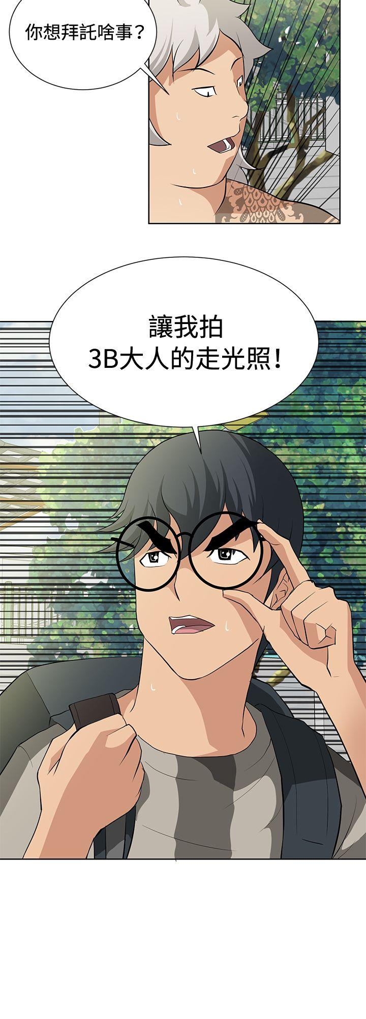 [韩国漫画] 催眠师 奇幻,巨乳大奶, 女学生#[25P]-13