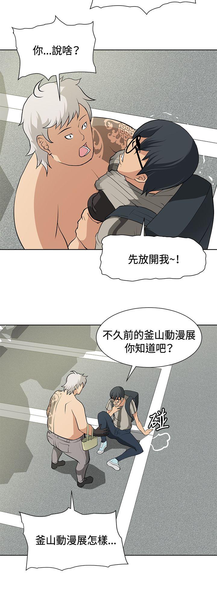[韩国漫画] 催眠师 奇幻,巨乳大奶, 女学生#[25P]-15