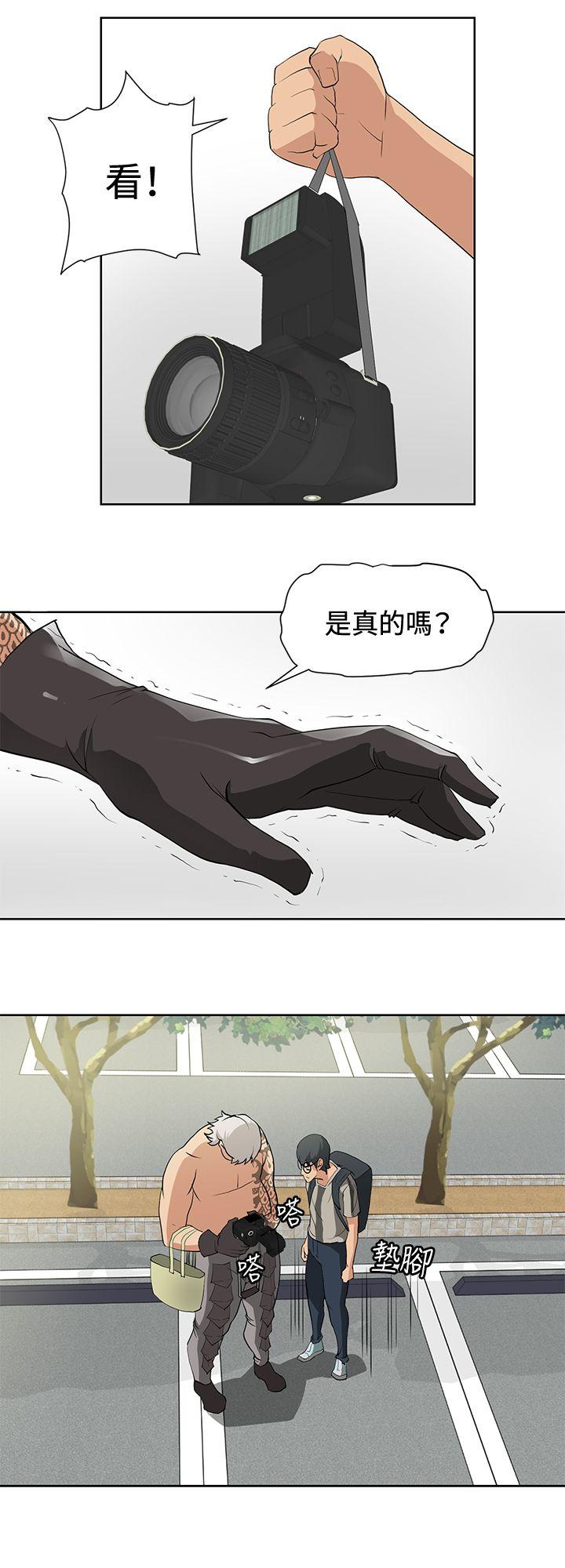 [韩国漫画] 催眠师 奇幻,巨乳大奶, 女学生#[25P]-17