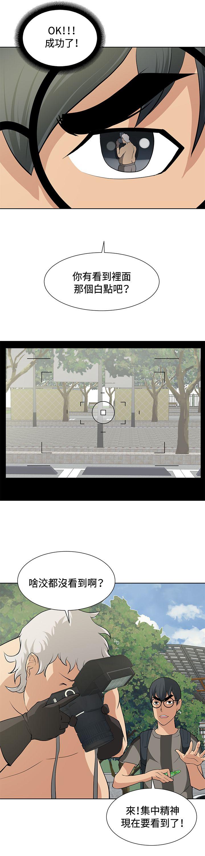 [韩国漫画] 催眠师 奇幻,巨乳大奶, 女学生#[25P]-20