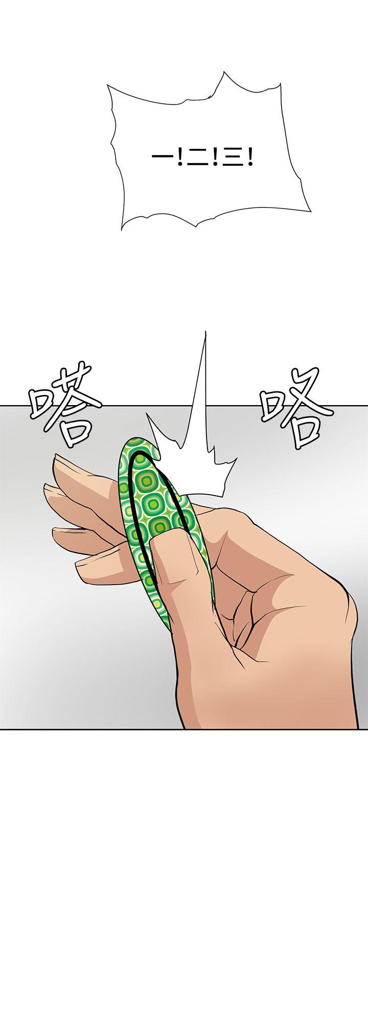 [韩国漫画] 催眠师 奇幻,巨乳大奶, 女学生#[25P]-21