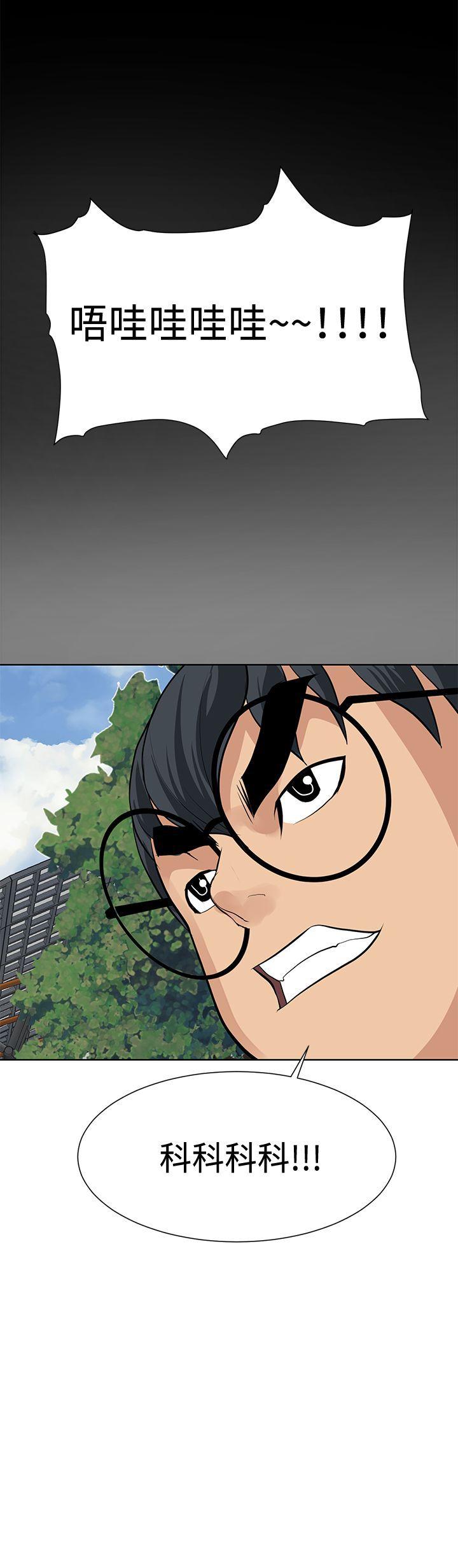 [韩国漫画] 催眠师 奇幻,巨乳大奶, 女学生#[25P]-25