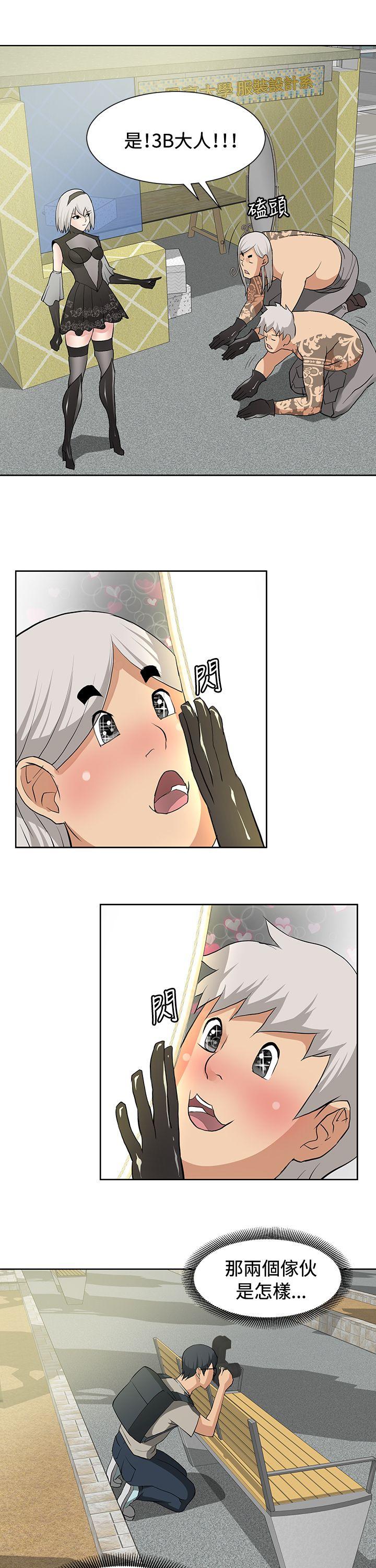 [韩国漫画] 催眠师 奇幻,巨乳大奶, 女学生#[25P]-5