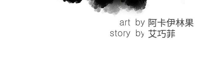 [韩国漫画] 催眠师 奇幻,巨乳大奶, 女学生#[25P]-7