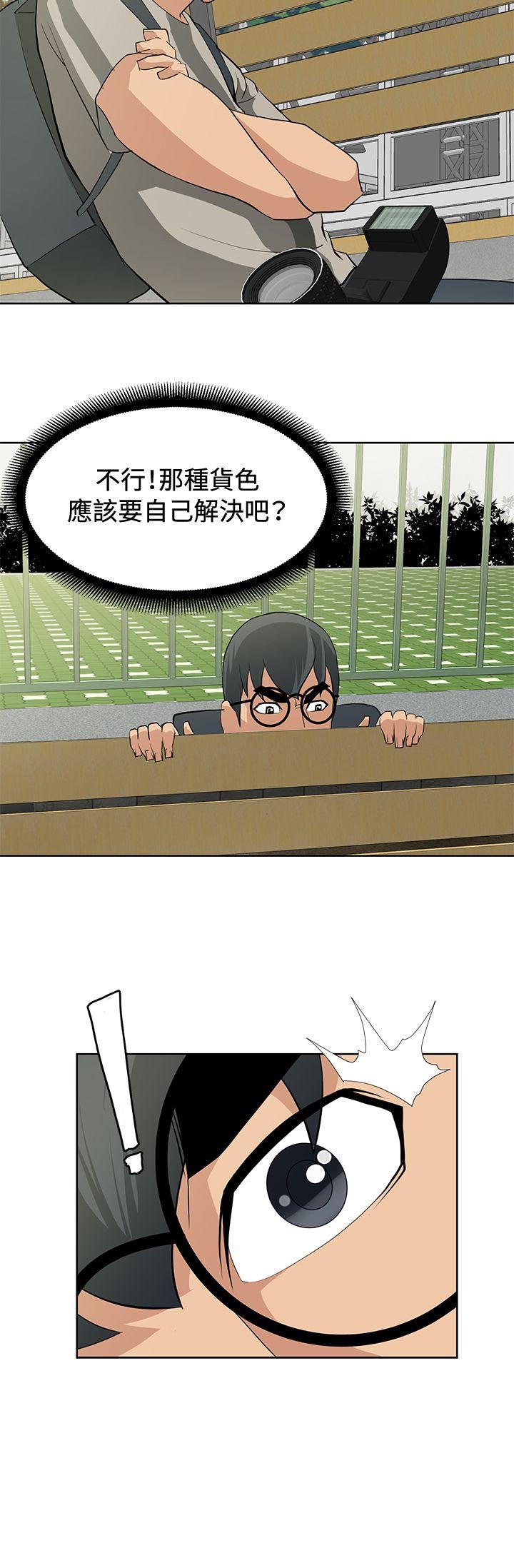 [韩国漫画] 催眠师 奇幻,巨乳大奶, 女学生#[25P]-9