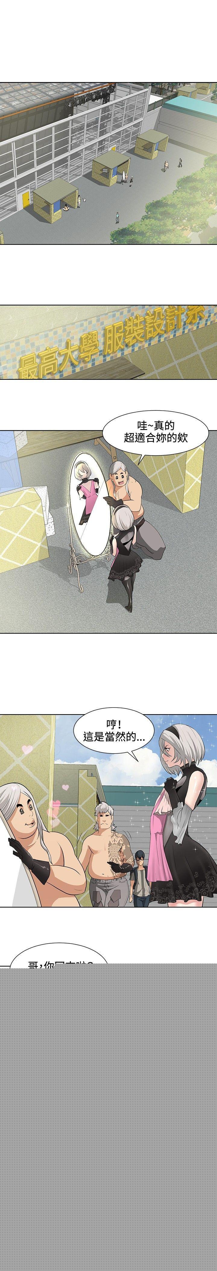 [韩国漫画] 催眠师 奇幻,巨乳大奶, 女学生#[25P]-1