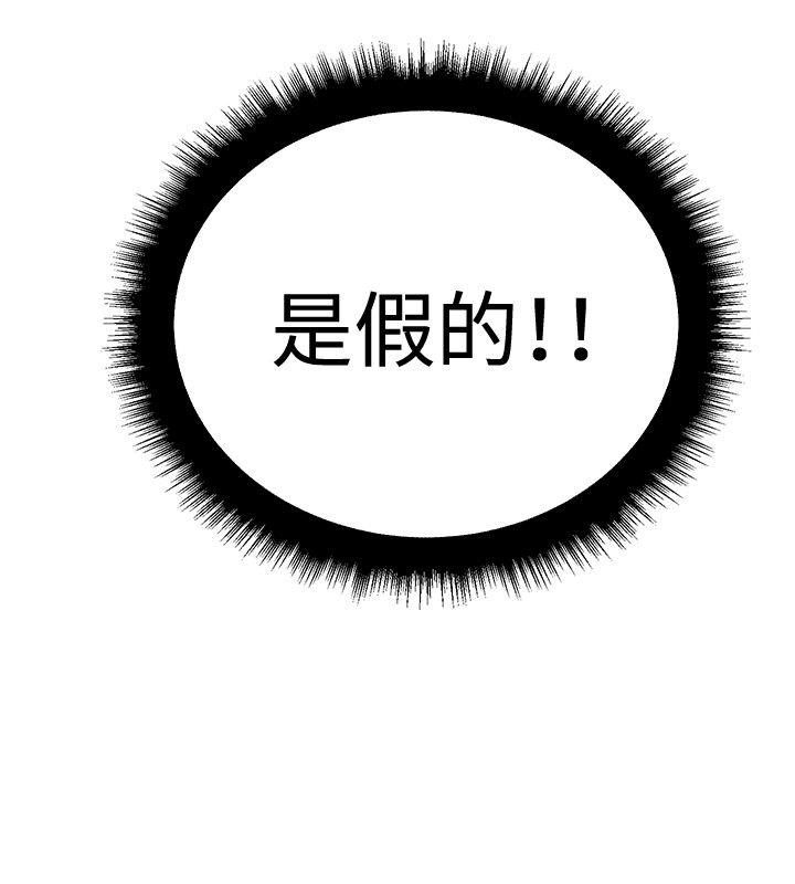[韩国漫画] 催眠师 奇幻,巨乳大奶, 女学生#[25P]-12