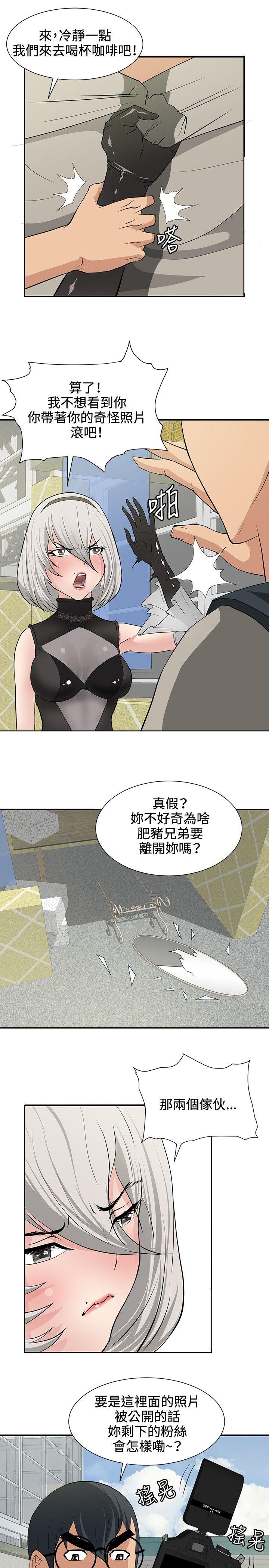 [韩国漫画] 催眠师 奇幻,巨乳大奶, 女学生#[25P]-19