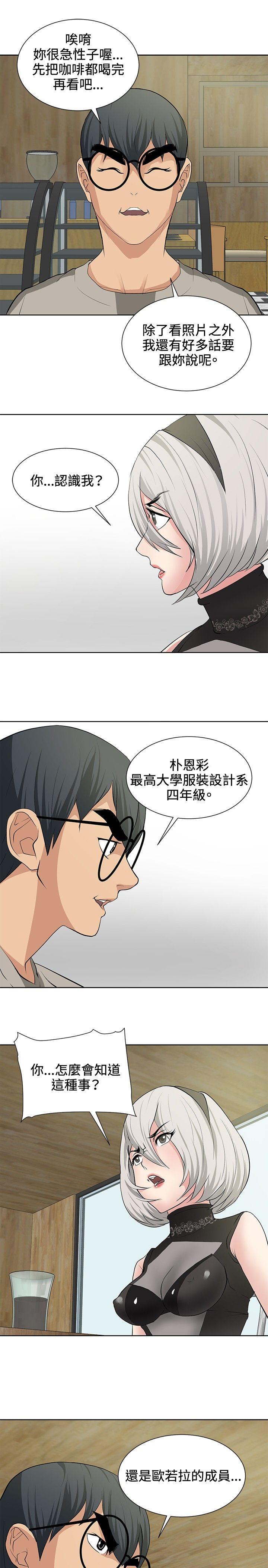 [韩国漫画] 催眠师 奇幻,巨乳大奶, 女学生#[25P]-23