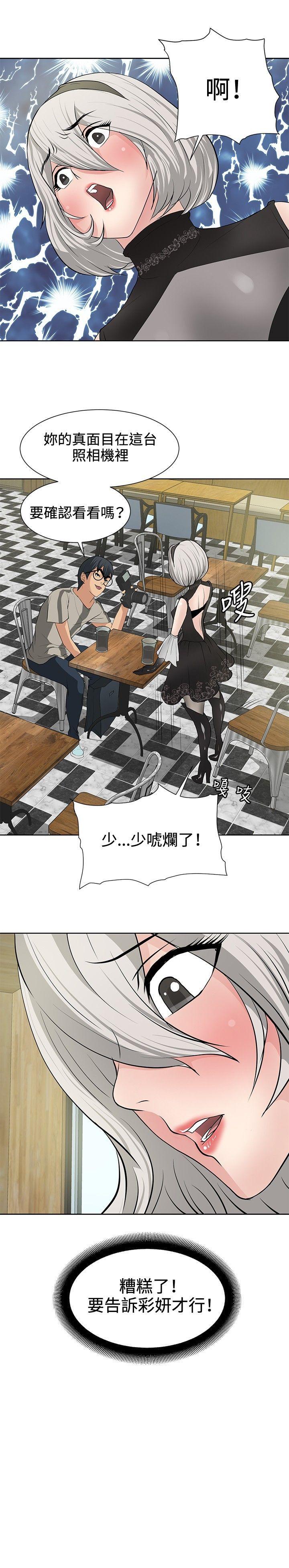 [韩国漫画] 催眠师 奇幻,巨乳大奶, 女学生#[25P]-25