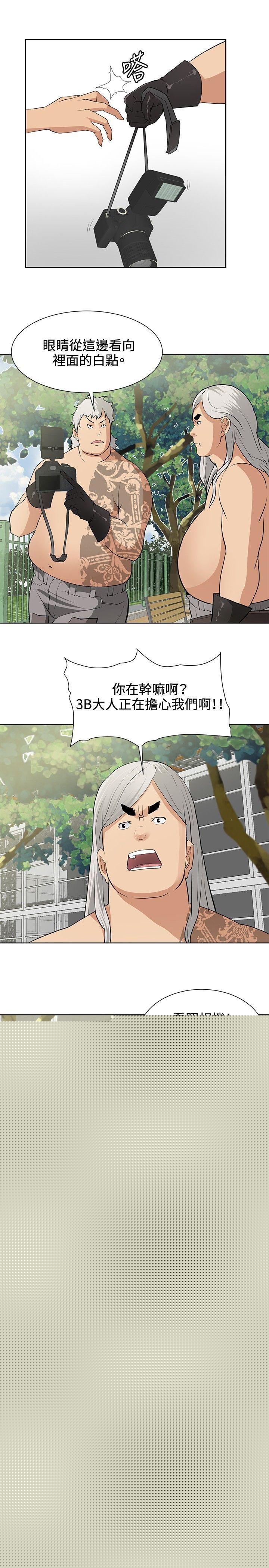 [韩国漫画] 催眠师 奇幻,巨乳大奶, 女学生#[25P]-5