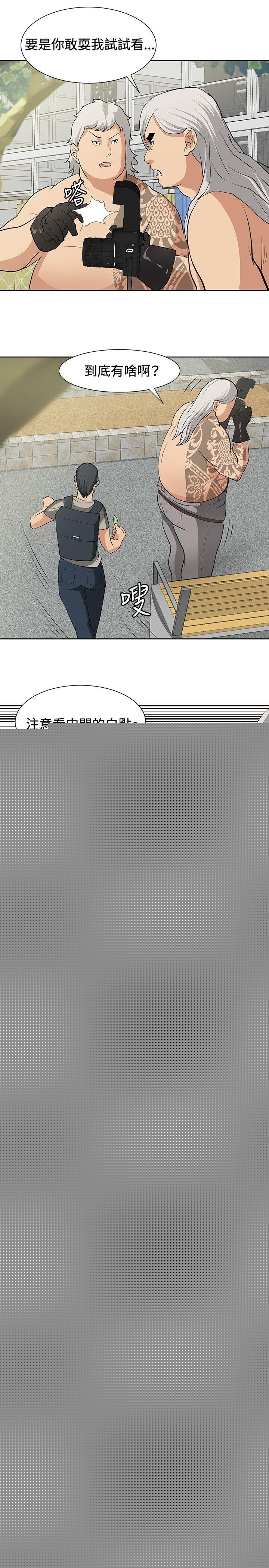 [韩国漫画] 催眠师 奇幻,巨乳大奶, 女学生#[25P]-7