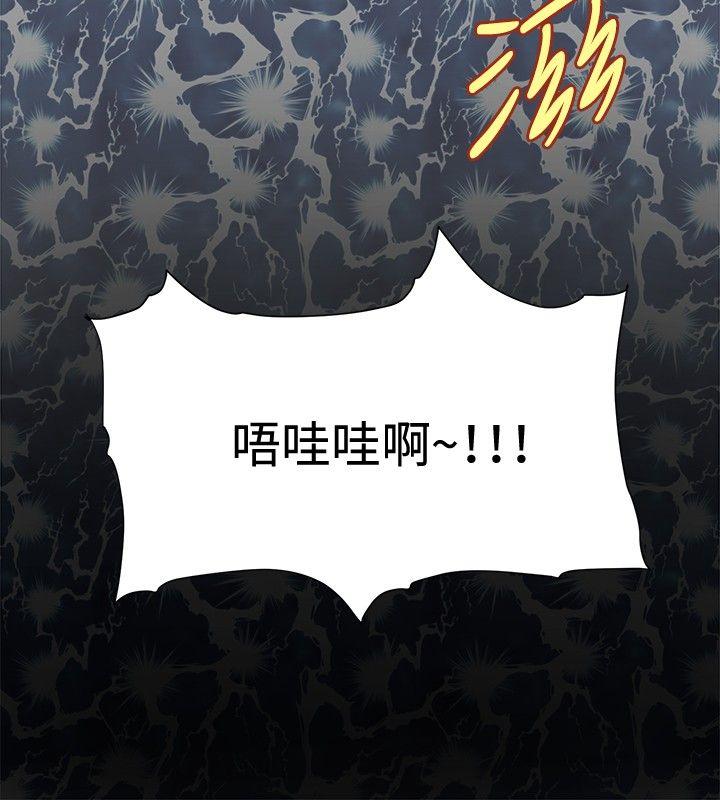 [韩国漫画] 催眠师 奇幻,巨乳大奶, 女学生#[25P]-8