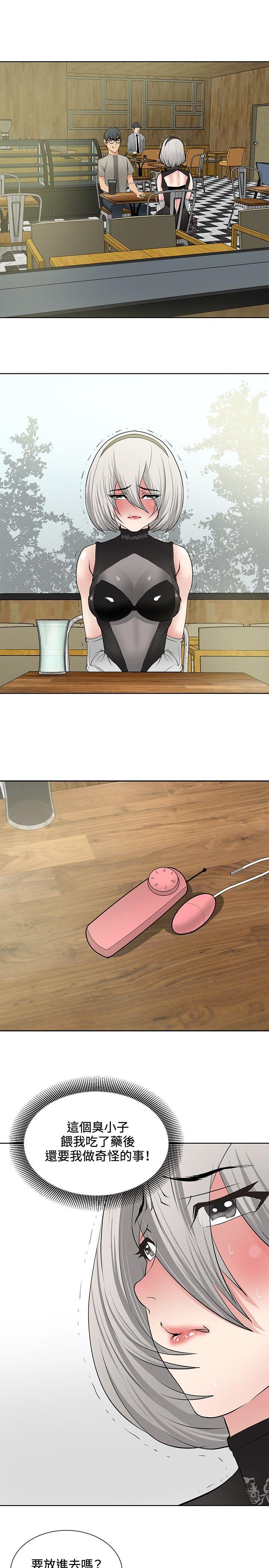 [韩国漫画] 催眠师 奇幻,巨乳大奶, 女学生#[26P]-1