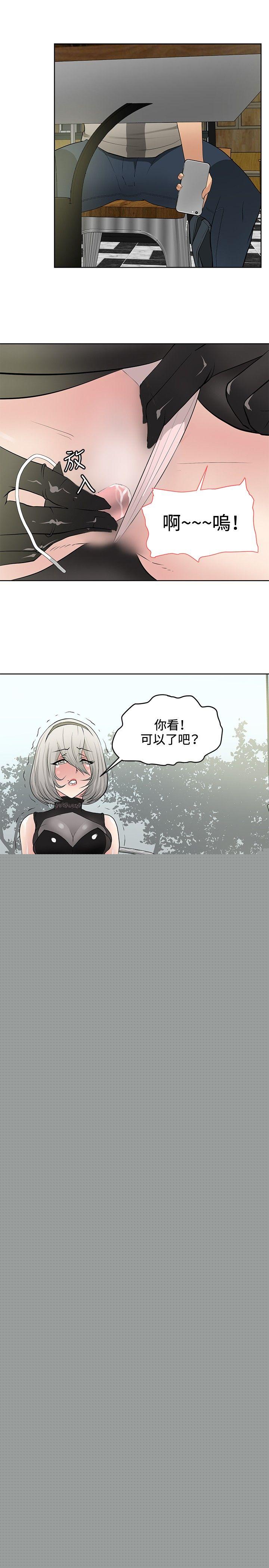 [韩国漫画] 催眠师 奇幻,巨乳大奶, 女学生#[26P]-11
