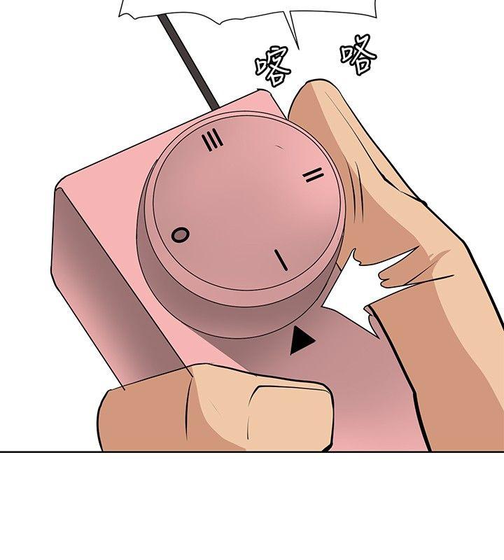 [韩国漫画] 催眠师 奇幻,巨乳大奶, 女学生#[26P]-12