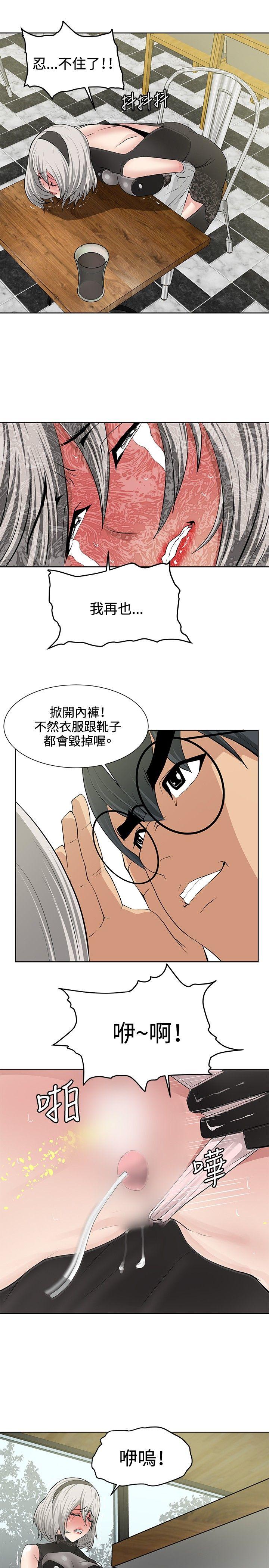 [韩国漫画] 催眠师 奇幻,巨乳大奶, 女学生#[26P]-15
