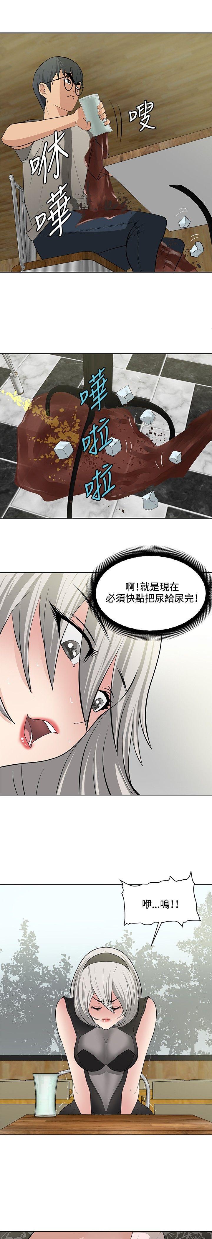 [韩国漫画] 催眠师 奇幻,巨乳大奶, 女学生#[26P]-19