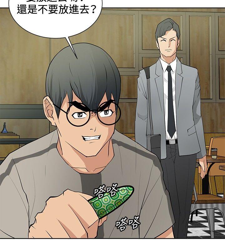 [韩国漫画] 催眠师 奇幻,巨乳大奶, 女学生#[26P]-2