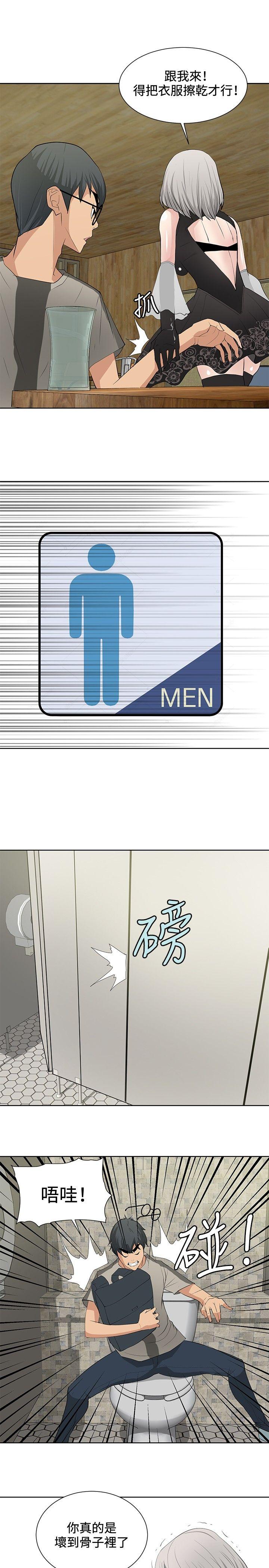 [韩国漫画] 催眠师 奇幻,巨乳大奶, 女学生#[26P]-23