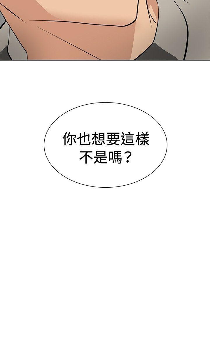 [韩国漫画] 催眠师 奇幻,巨乳大奶, 女学生#[26P]-26