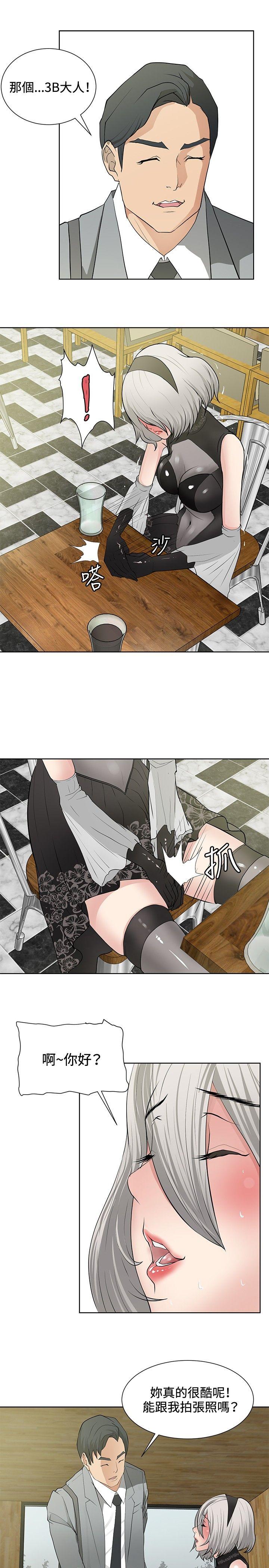 [韩国漫画] 催眠师 奇幻,巨乳大奶, 女学生#[26P]-3