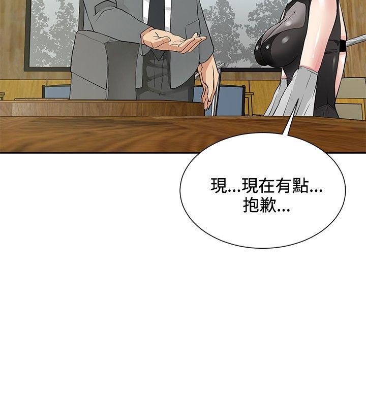 [韩国漫画] 催眠师 奇幻,巨乳大奶, 女学生#[26P]-4