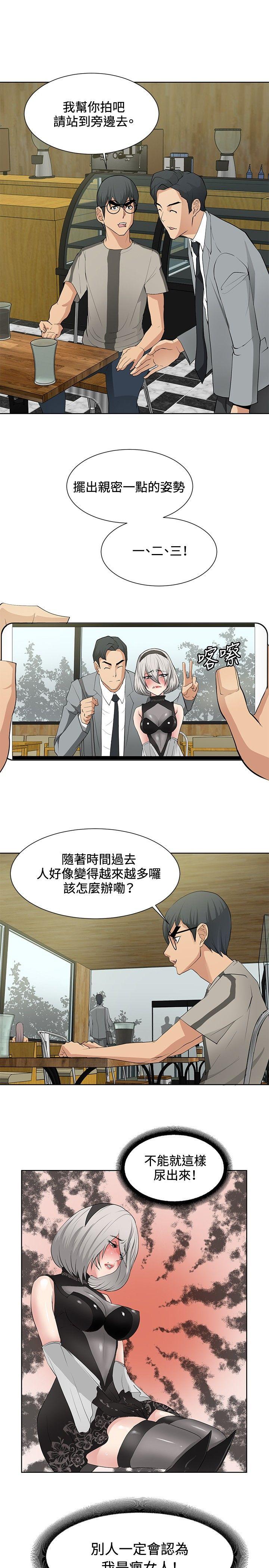 [韩国漫画] 催眠师 奇幻,巨乳大奶, 女学生#[26P]-5