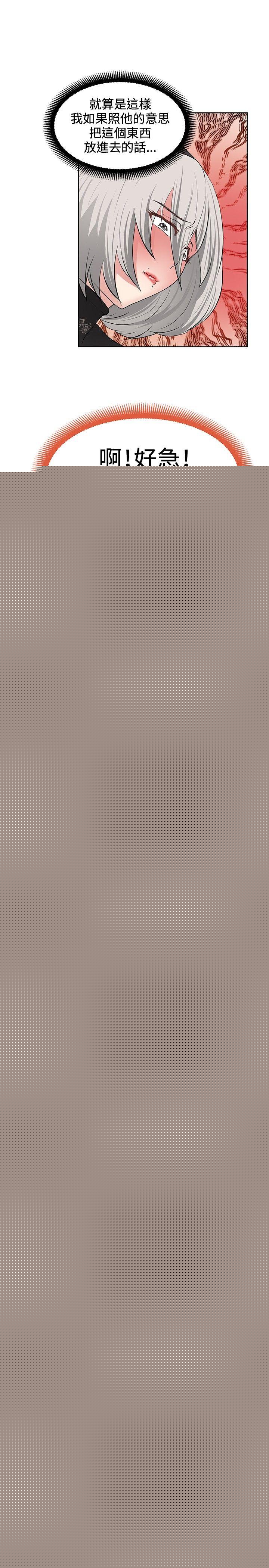 [韩国漫画] 催眠师 奇幻,巨乳大奶, 女学生#[26P]-7