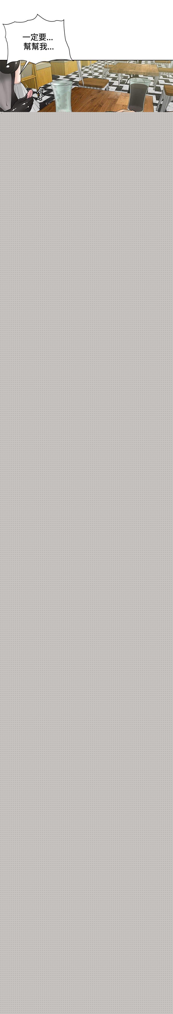 [韩国漫画] 催眠师 奇幻,巨乳大奶, 女学生#[26P]-9