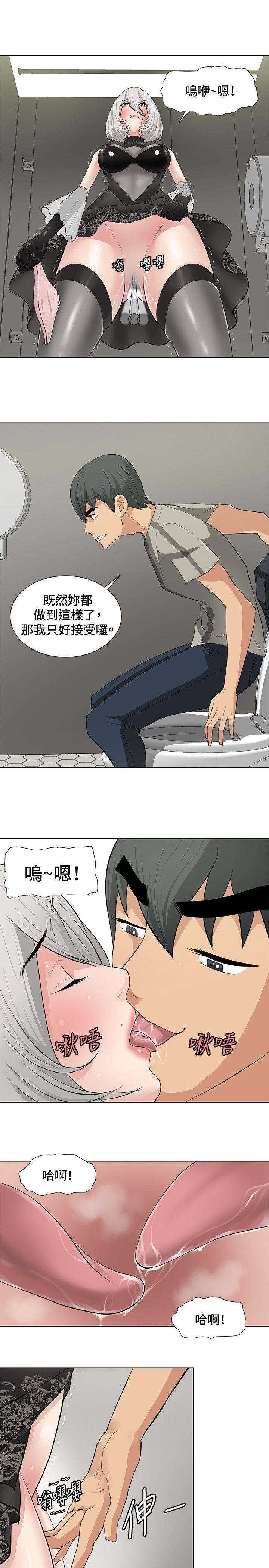 [韩国漫画] 催眠师 奇幻,巨乳大奶, 女学生#[26P]-1