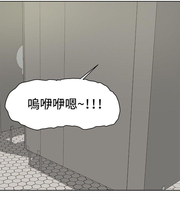 [韩国漫画] 催眠师 奇幻,巨乳大奶, 女学生#[26P]-10