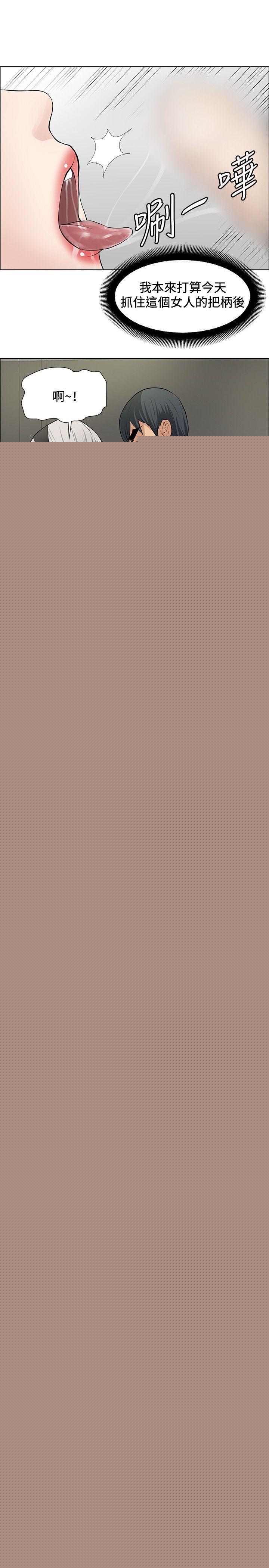 [韩国漫画] 催眠师 奇幻,巨乳大奶, 女学生#[26P]-15