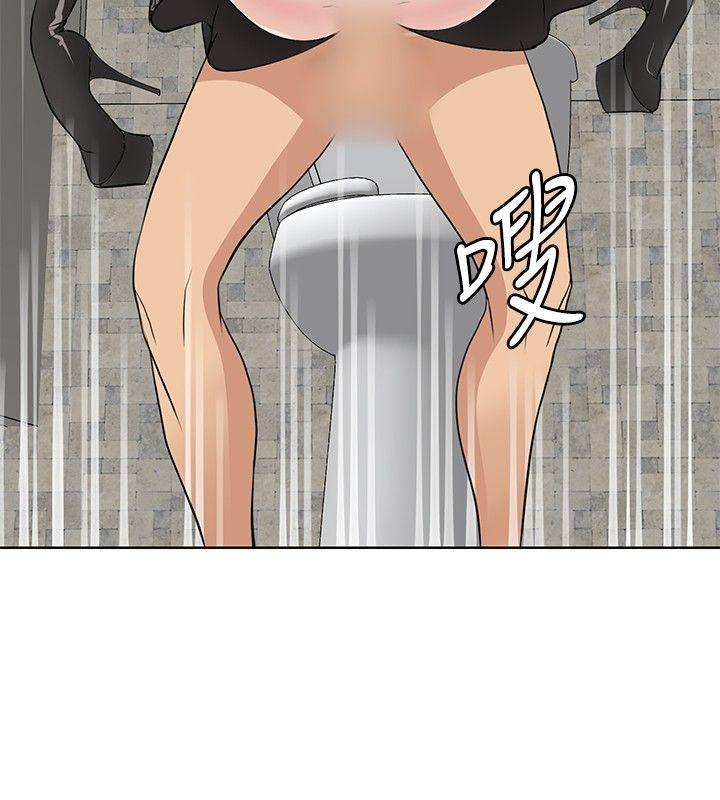 [韩国漫画] 催眠师 奇幻,巨乳大奶, 女学生#[26P]-18