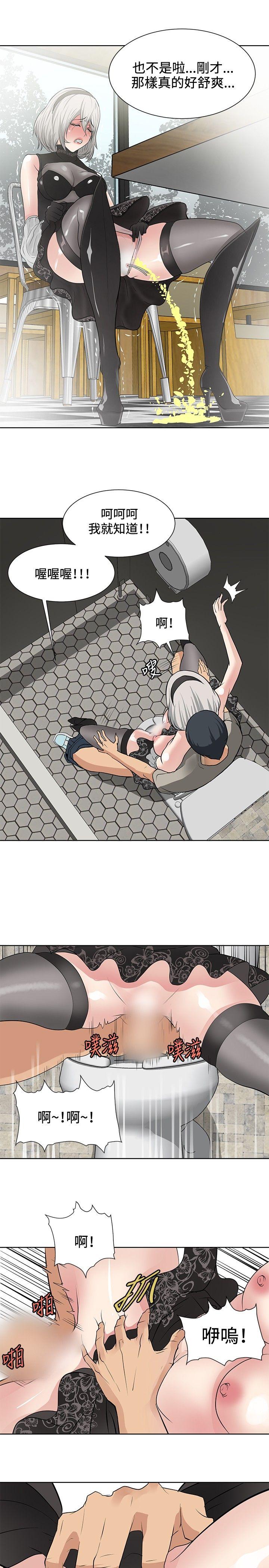 [韩国漫画] 催眠师 奇幻,巨乳大奶, 女学生#[26P]-21