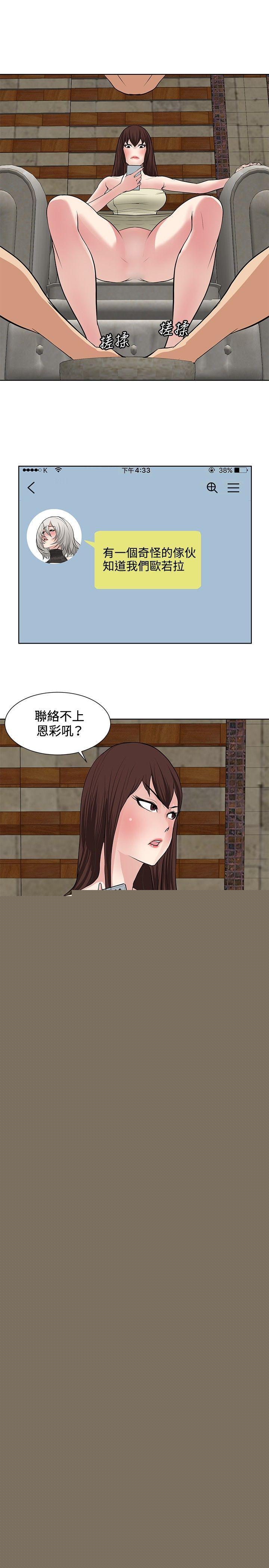 [韩国漫画] 催眠师 奇幻,巨乳大奶, 女学生#[26P]-25