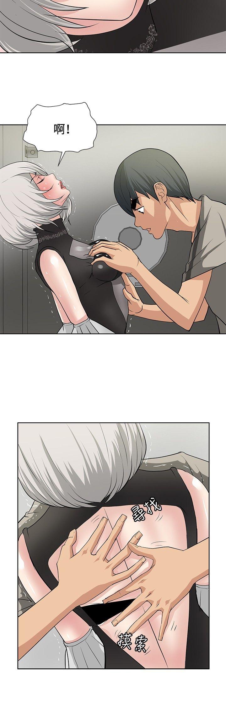 [韩国漫画] 催眠师 奇幻,巨乳大奶, 女学生#[26P]-4