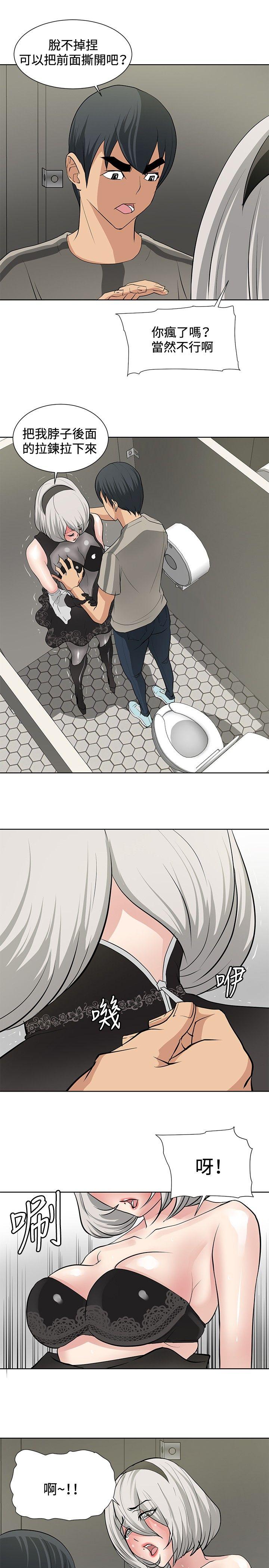 [韩国漫画] 催眠师 奇幻,巨乳大奶, 女学生#[26P]-5