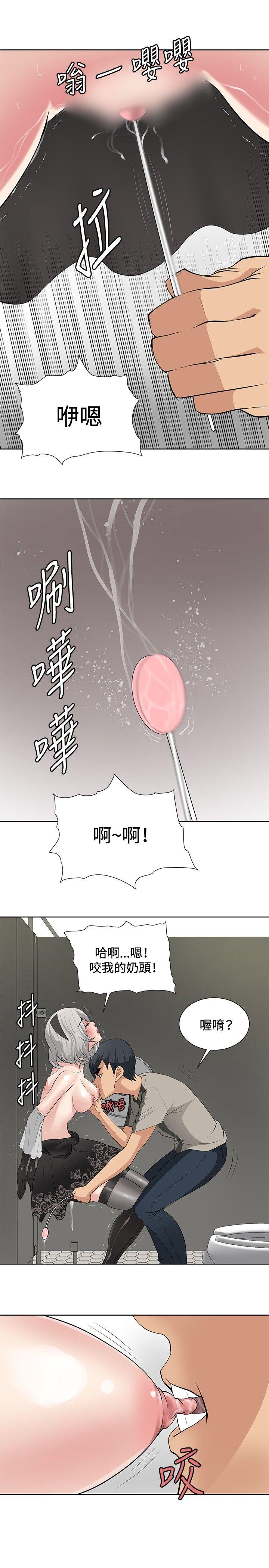 [韩国漫画] 催眠师 奇幻,巨乳大奶, 女学生#[26P]-9