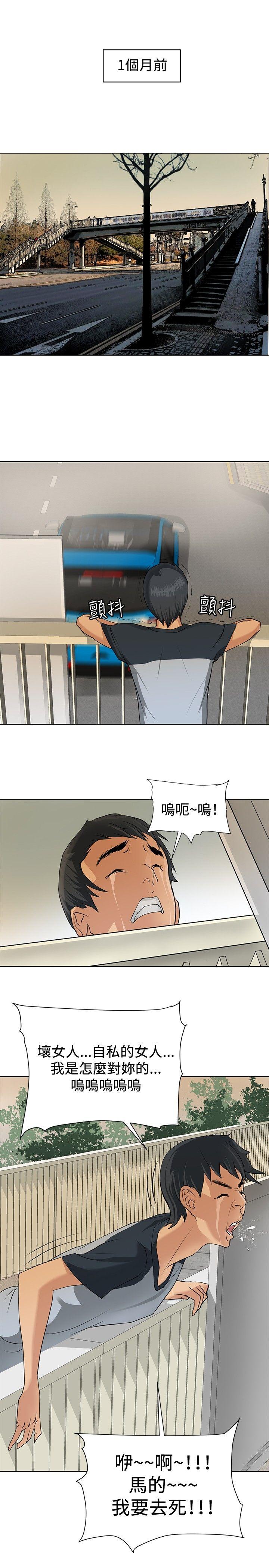 [韩国漫画] 催眠师 奇幻,巨乳大奶, 女学生#[32P]-1