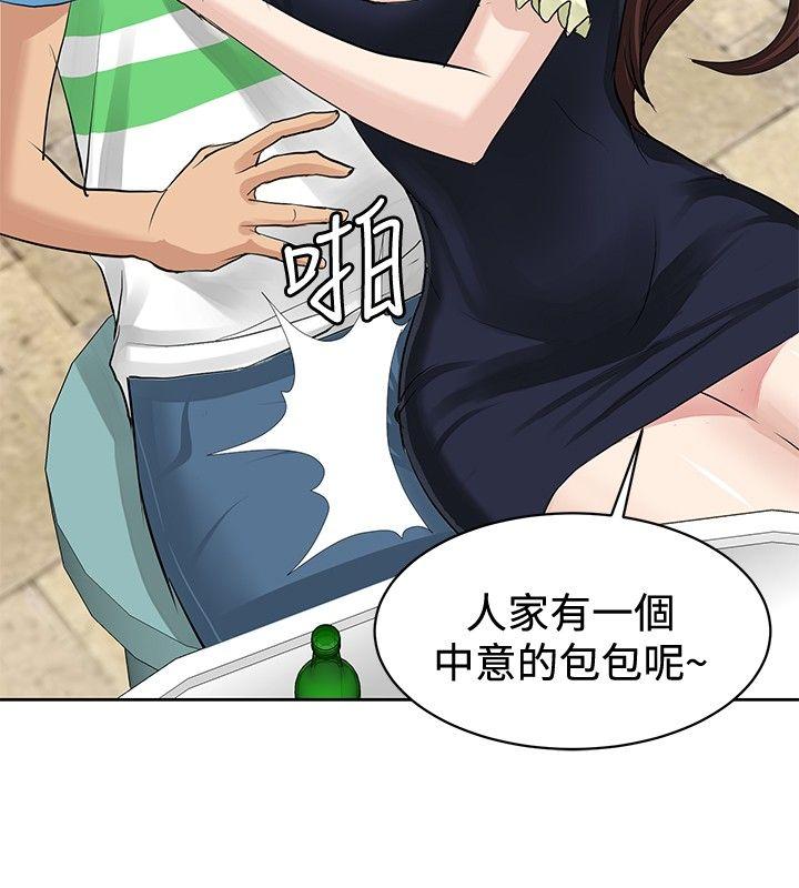 [韩国漫画] 催眠师 奇幻,巨乳大奶, 女学生#[32P]-12