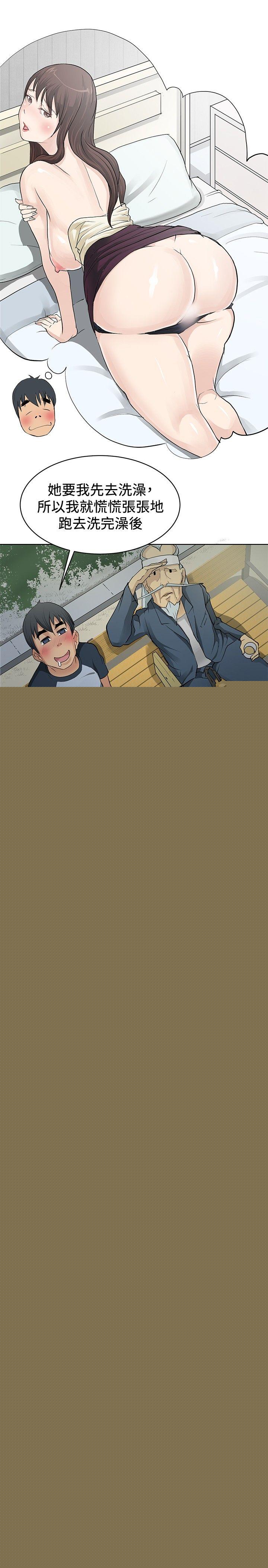 [韩国漫画] 催眠师 奇幻,巨乳大奶, 女学生#[32P]-19