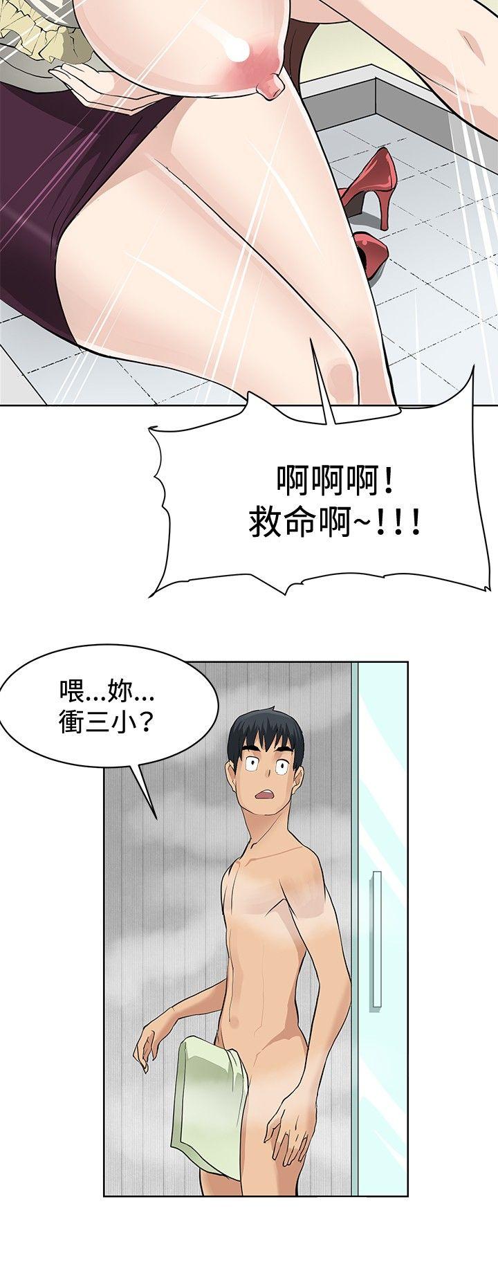 [韩国漫画] 催眠师 奇幻,巨乳大奶, 女学生#[32P]-24