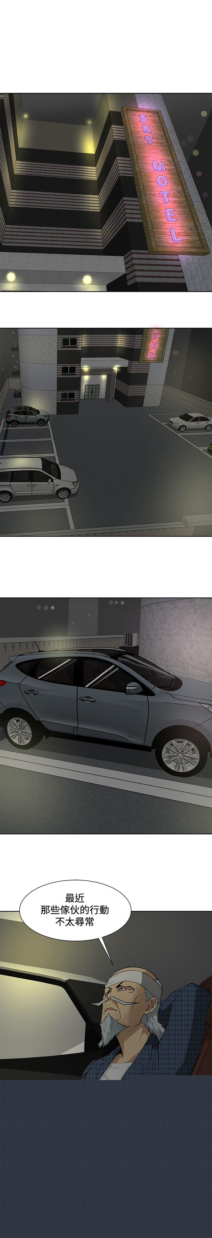 [韩国漫画] 催眠师 奇幻,巨乳大奶, 女学生#[26P]-1