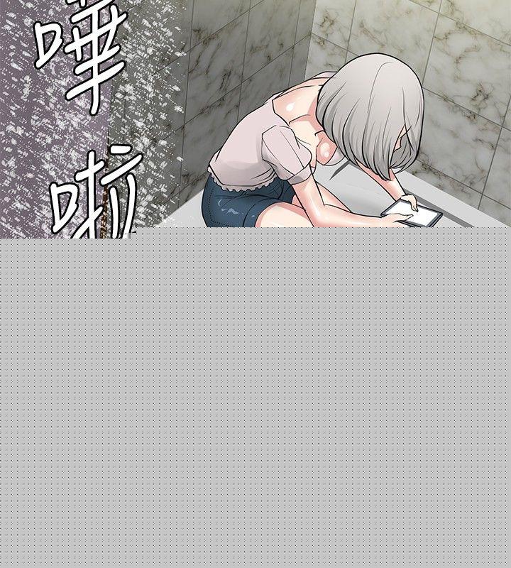 [韩国漫画] 催眠师 奇幻,巨乳大奶, 女学生#[26P]-12