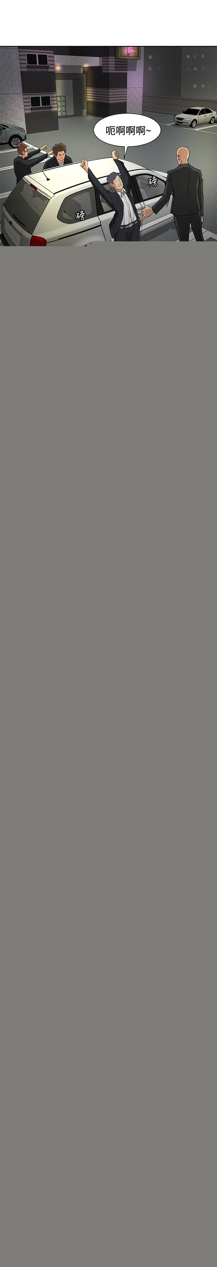 [韩国漫画] 催眠师 奇幻,巨乳大奶, 女学生#[26P]-15