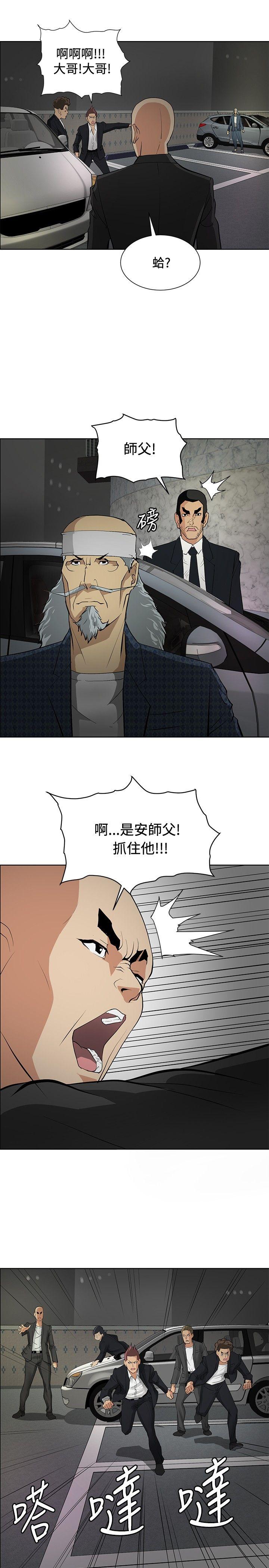 [韩国漫画] 催眠师 奇幻,巨乳大奶, 女学生#[26P]-17
