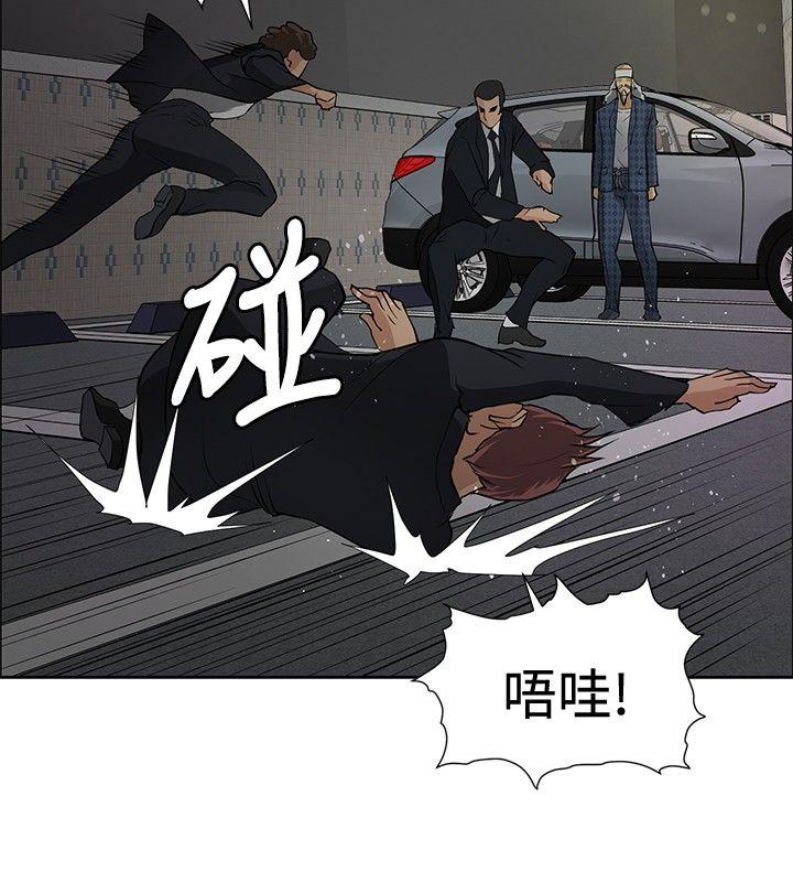 [韩国漫画] 催眠师 奇幻,巨乳大奶, 女学生#[26P]-20