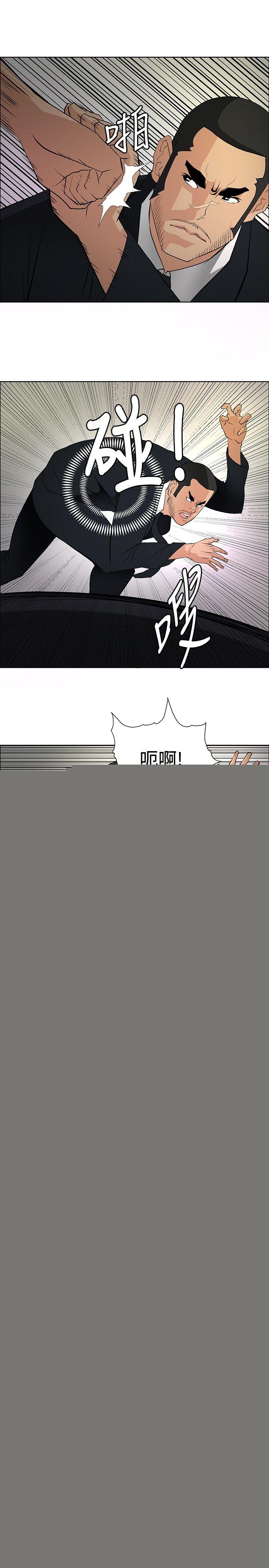 [韩国漫画] 催眠师 奇幻,巨乳大奶, 女学生#[26P]-21