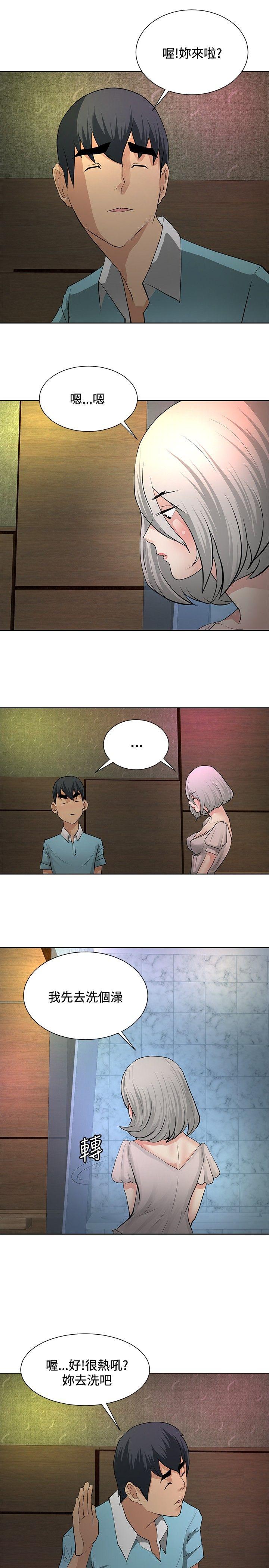 [韩国漫画] 催眠师 奇幻,巨乳大奶, 女学生#[26P]-5